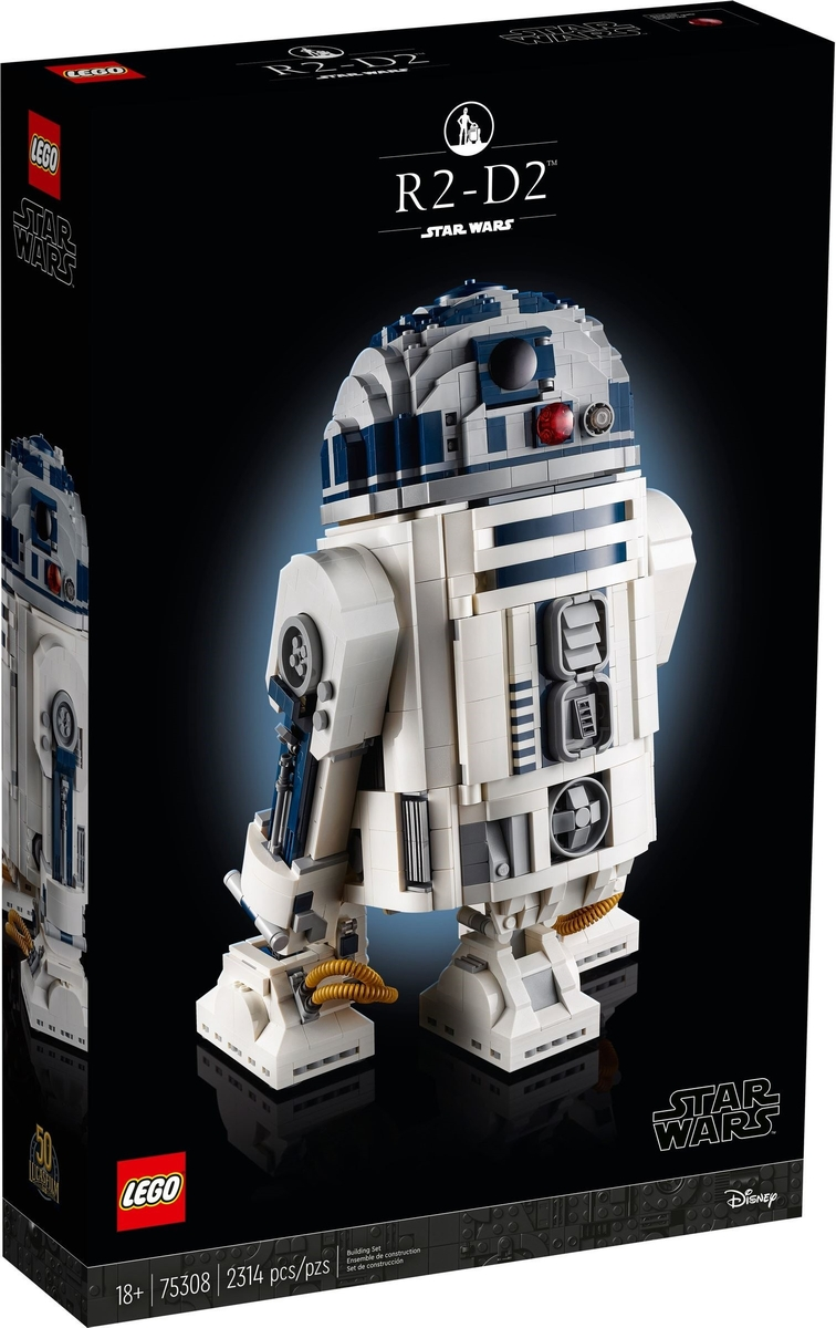 75308 - R2-D2 - EMPTY BOX ONLY