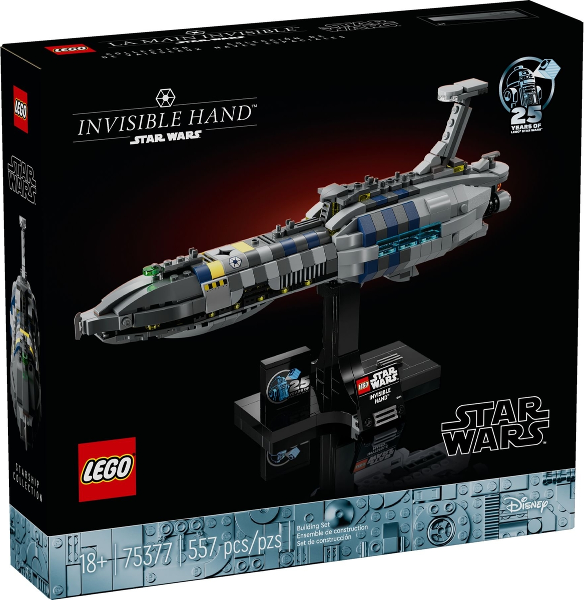 75377 - Invisible Hand - EMPTY BOX ONLY