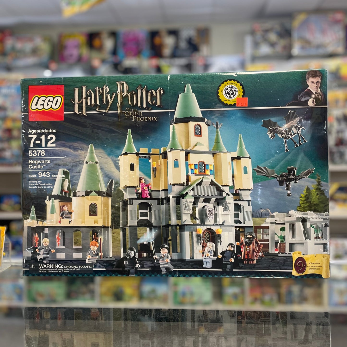 5378 - Hogwarts Castle (3rd edition) - EMPTY BOX ONLY