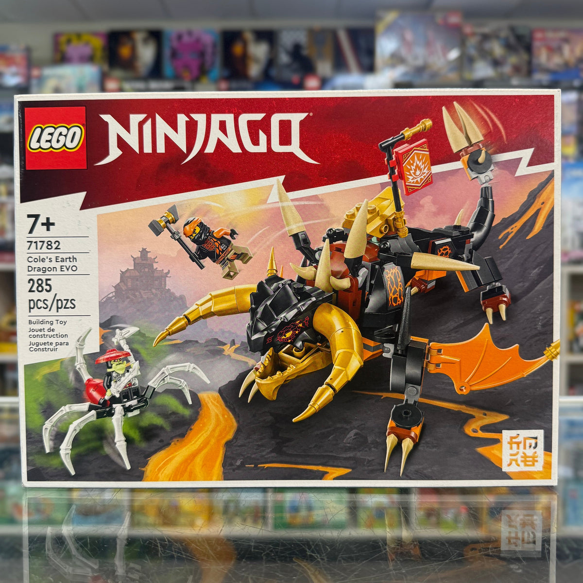71782 - Cole's Earth Dragon EVO - EMPTY BOX ONLY