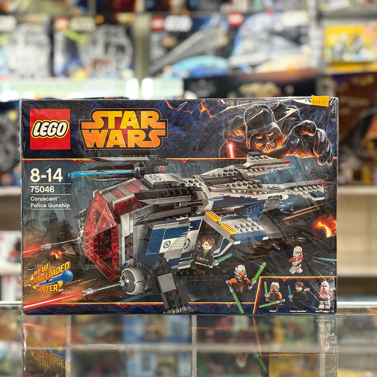 Coruscant Police Gunship, 75046