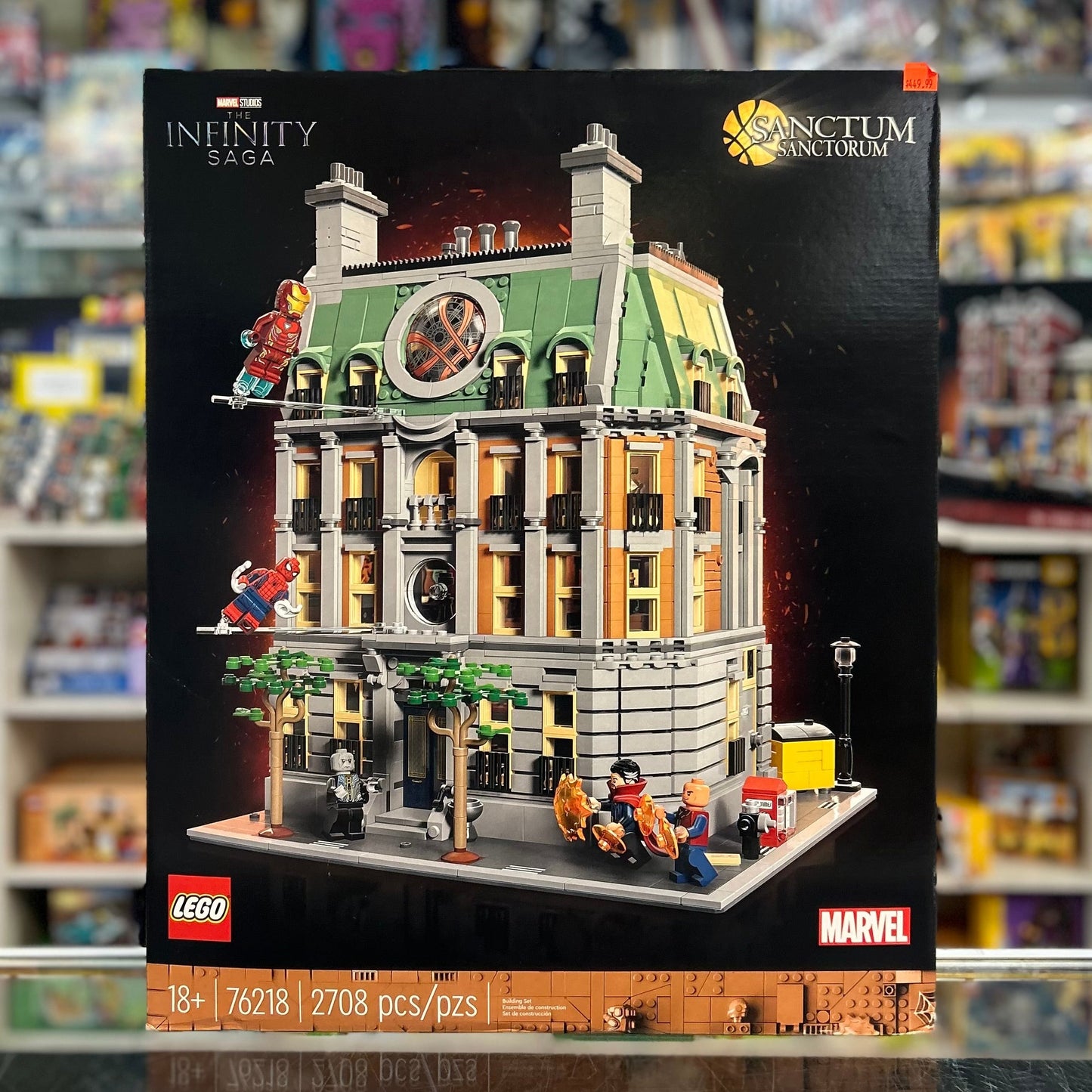 76218 - Sanctum Sanctorum - EMPTY BOX ONLY