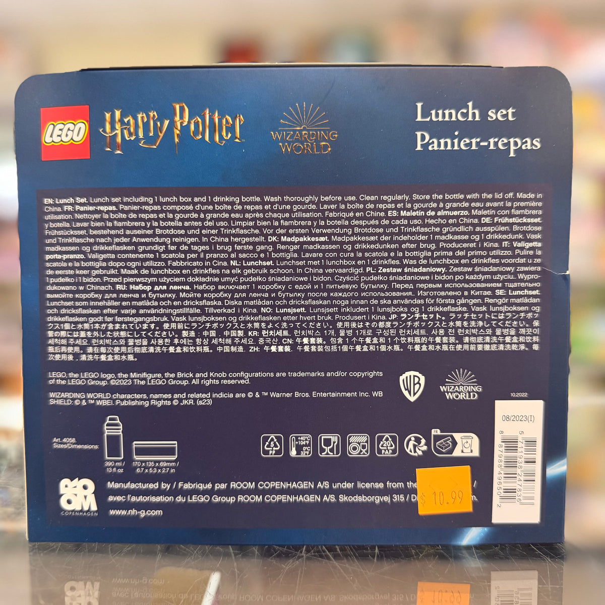 Lunch Set, Harry Potter, Gryffindor, 5711938247836 - LEGO® Gear