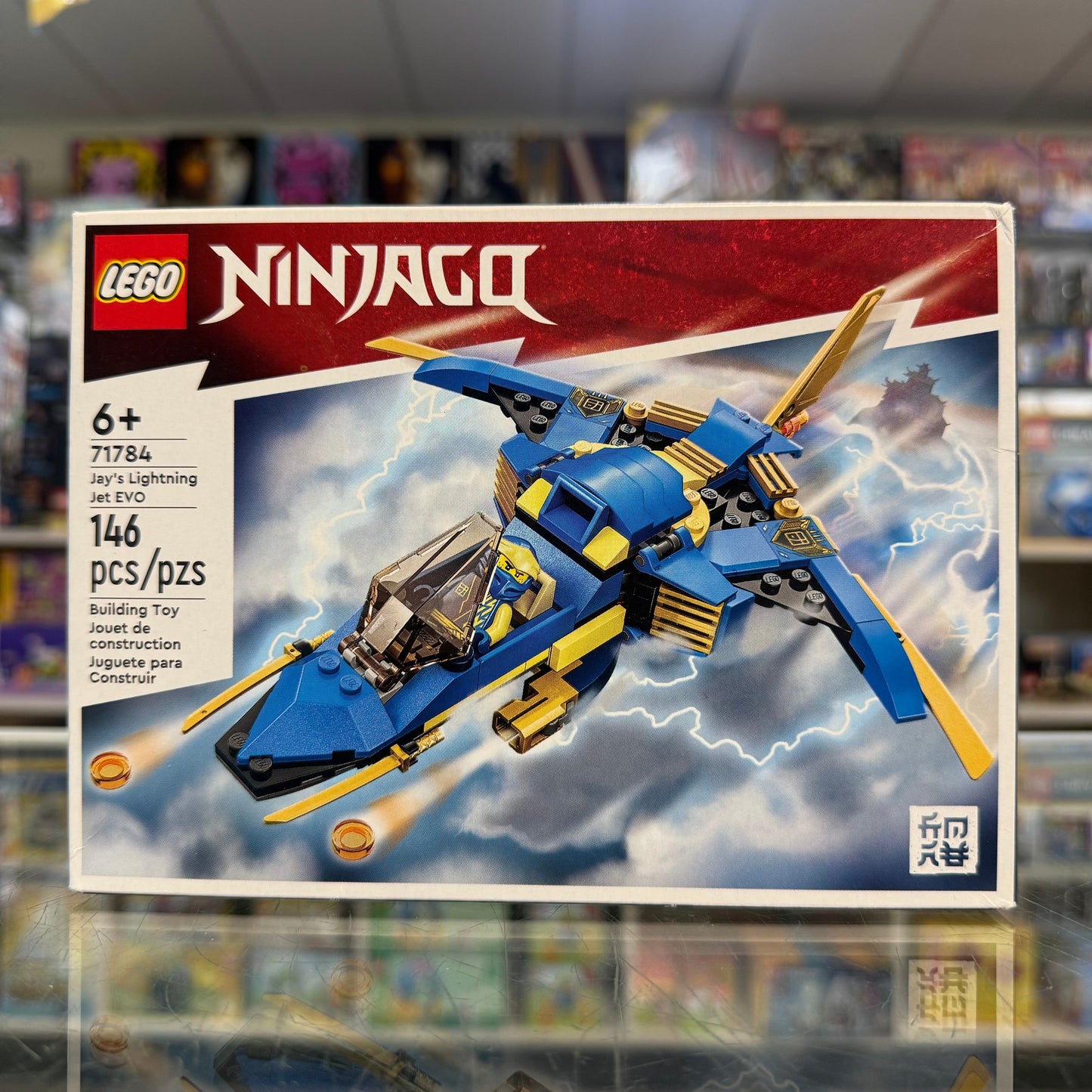 71784 - Jay's Lightning Jet EVO - EMPTY BOX ONLY
